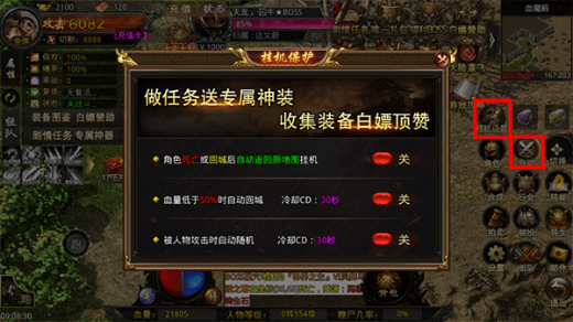 怒火一刀破解版免内购