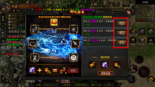 怒火一刀破解版免内购