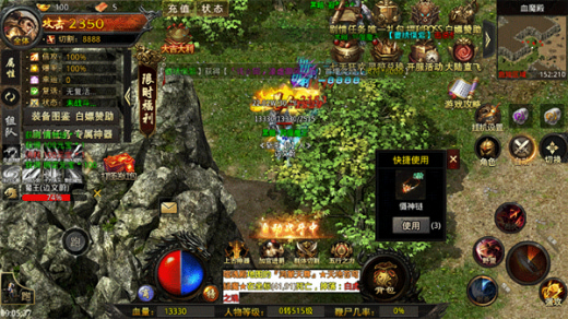 怒火一刀破解版免内购