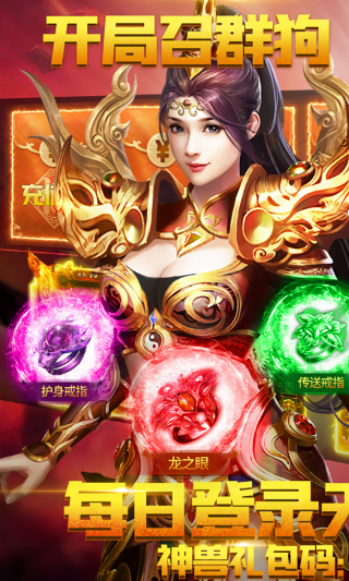 怒火一刀破解版无限灵符无限充值