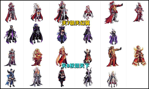 dnf天空套大全1到12怎么样 dnf天空套大全1到12外观一览