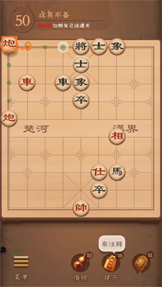 й°