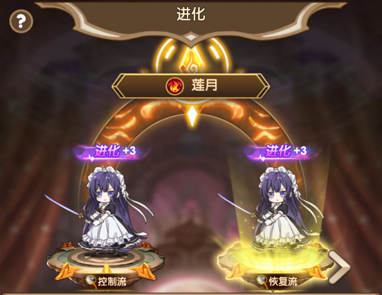 奔月的糯米团手游官方版