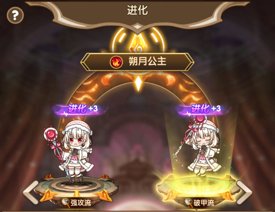 奔月的糯米团手游官方版