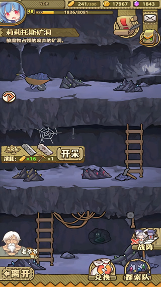 牧羊人之心百度版