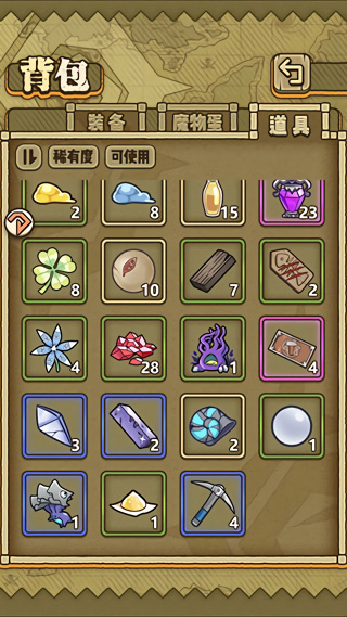 牧羊人之心百度版