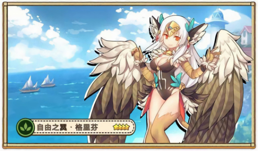 牧羊人之心百度版