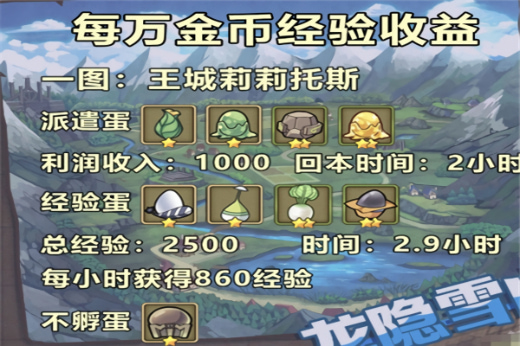 牧羊人之心华为版