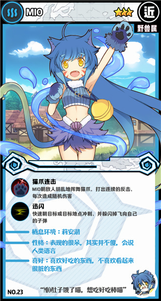 牧羊人之心官方版