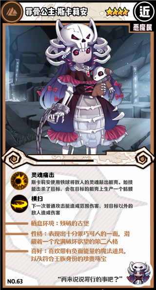 牧羊人之心官方版