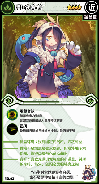 牧羊人之心官方版