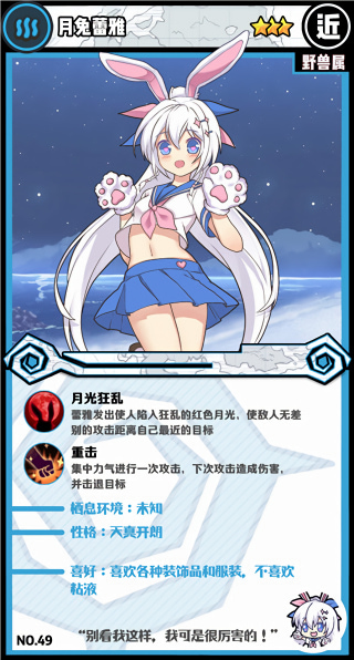 牧羊人之心官方版