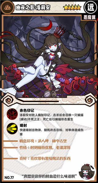 牧羊人之心官方版