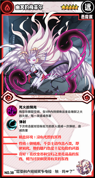 牧羊人之心官方版