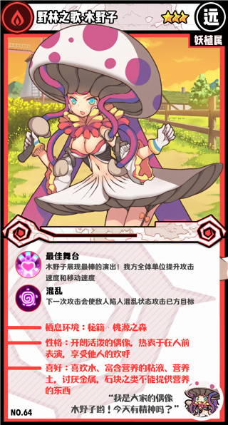 牧羊人之心官方版