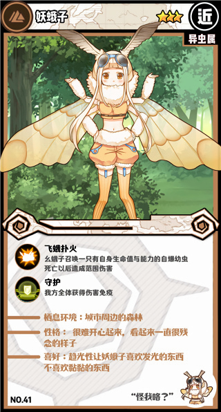 牧羊人之心官方版