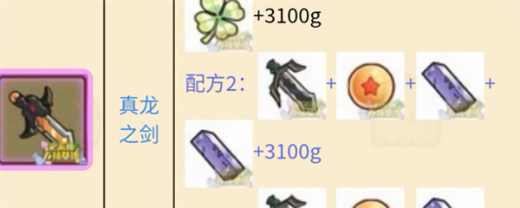 牧羊人之心手游最新版