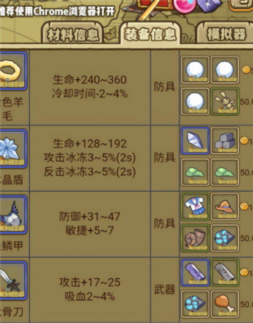 牧羊人之心手游最新版