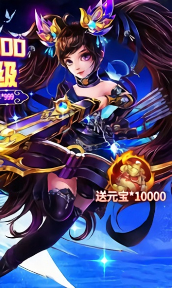 梦幻真心手游官方下载