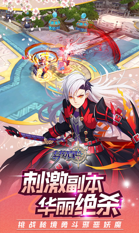 梦幻真心0.1折扣版