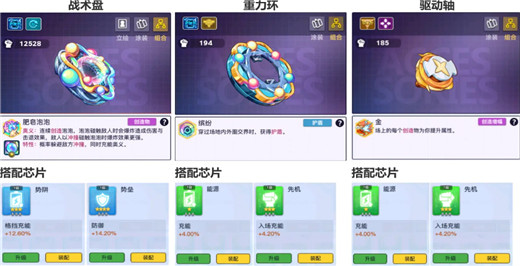 螺旋勇士游戏下载