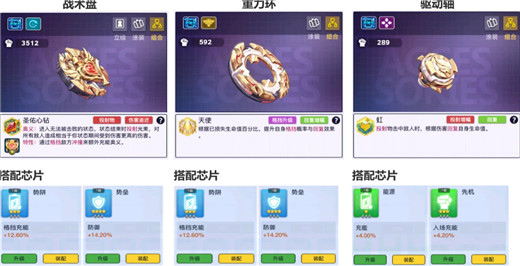 螺旋勇士游戏下载