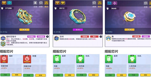 螺旋勇士游戏下载