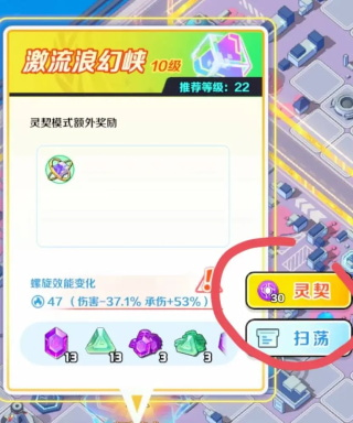 螺旋勇士2025最新版