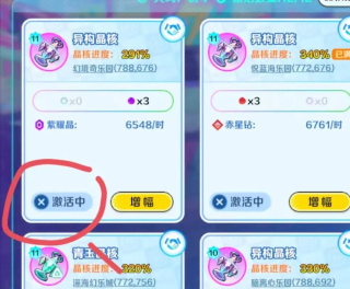 螺旋勇士2025最新版