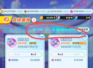 螺旋勇士2025最新版