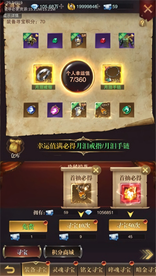 黎明召唤手游红包版