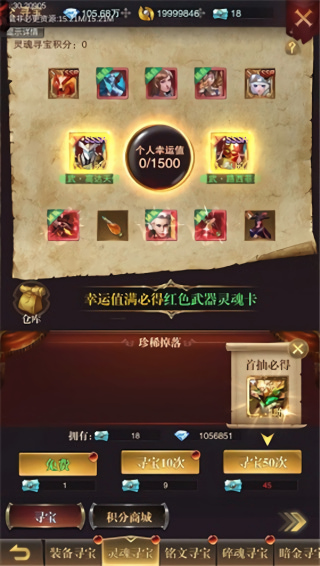 黎明召唤手游红包版