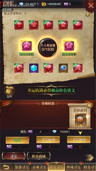 黎明召唤手游红包版