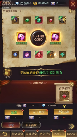 黎明召唤手游红包版