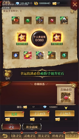 黎明召唤手游红包版