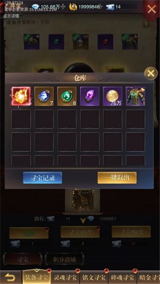 黎明召唤手游红包版