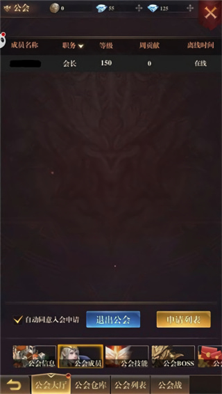 黎明召唤破解版无限钻石下载