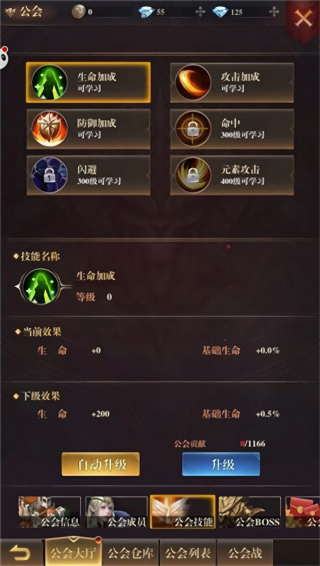 黎明召唤破解版无限钻石下载