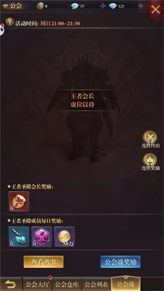 黎明召唤破解版无限钻石下载