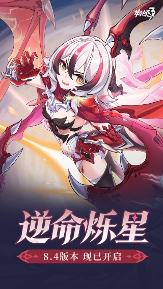 3°汾