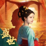 盛世天下手游 v1.0.2.6