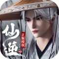 仙逆h5内购破解版