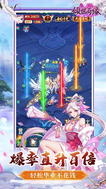 Ե