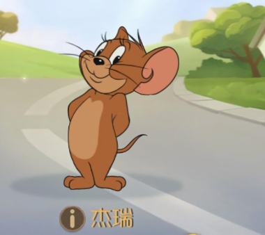 è