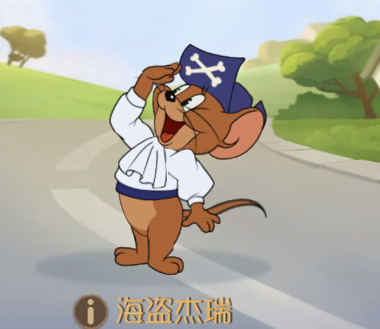 è