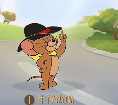 è