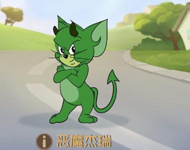 è