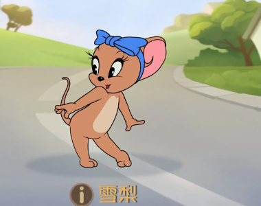 è