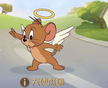 è