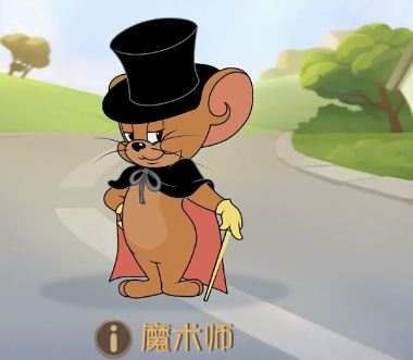 è